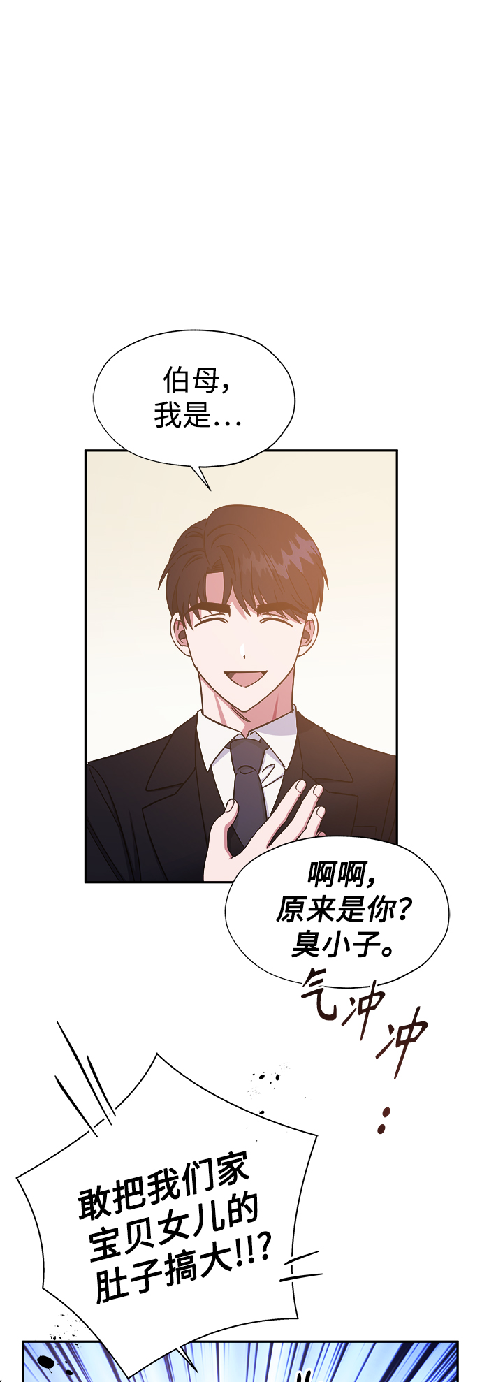 第31话42