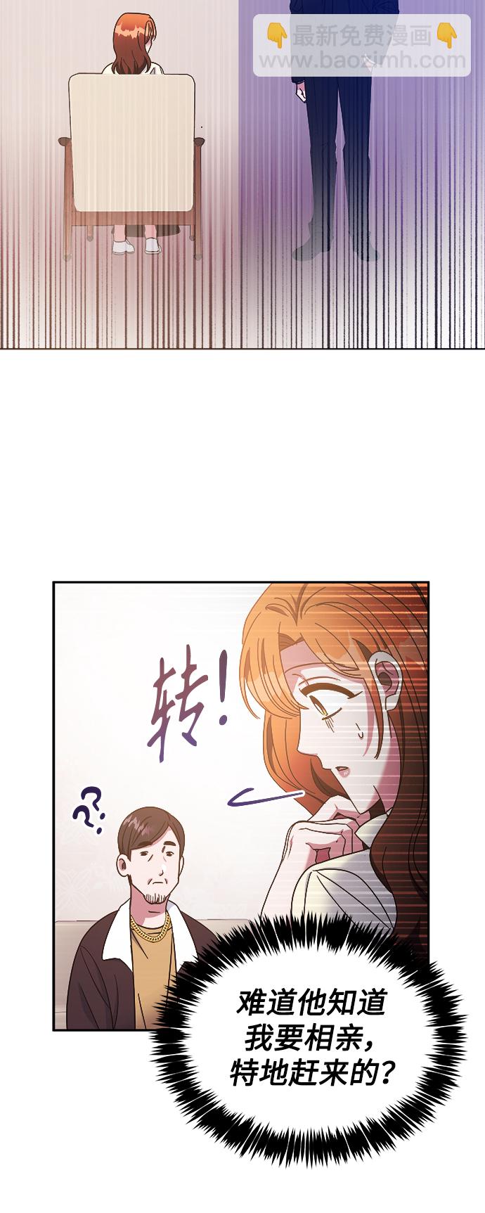 第31话5