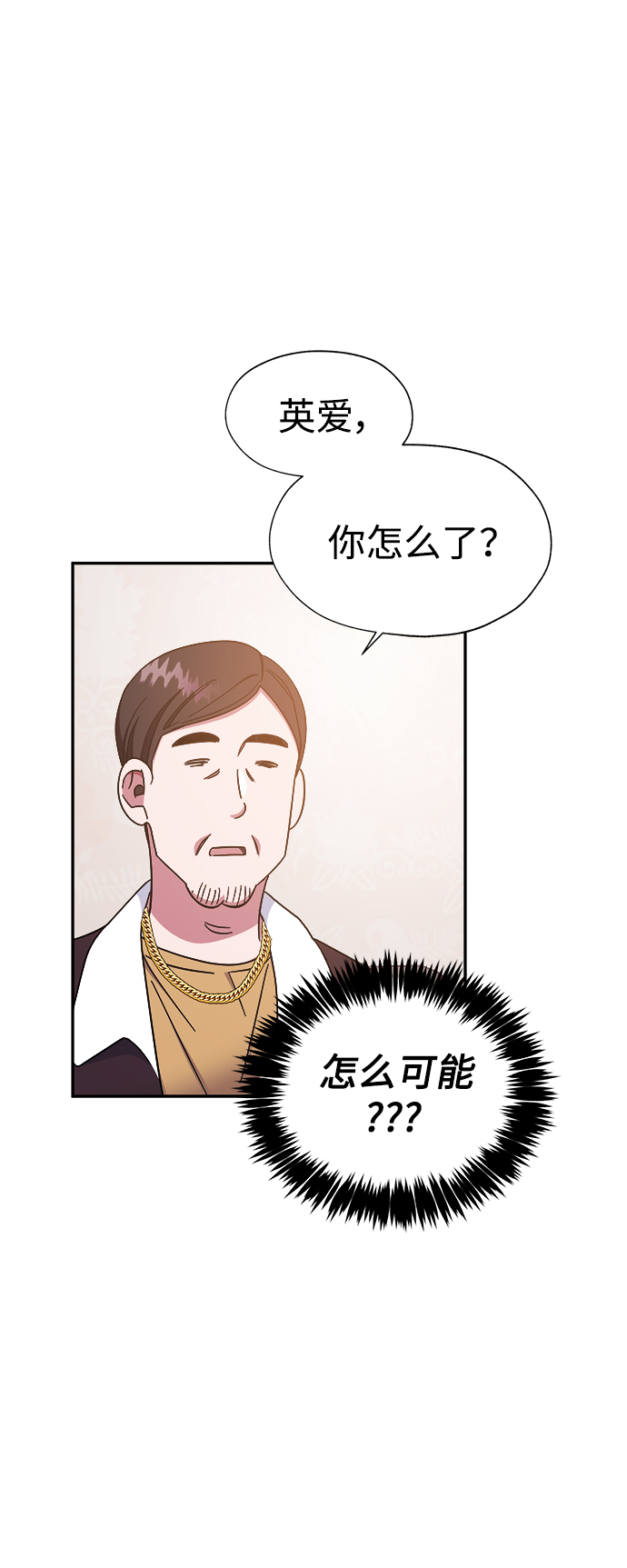 第31话6