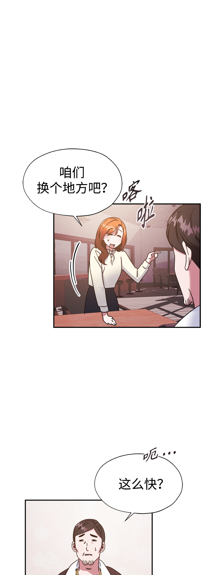 第31话7