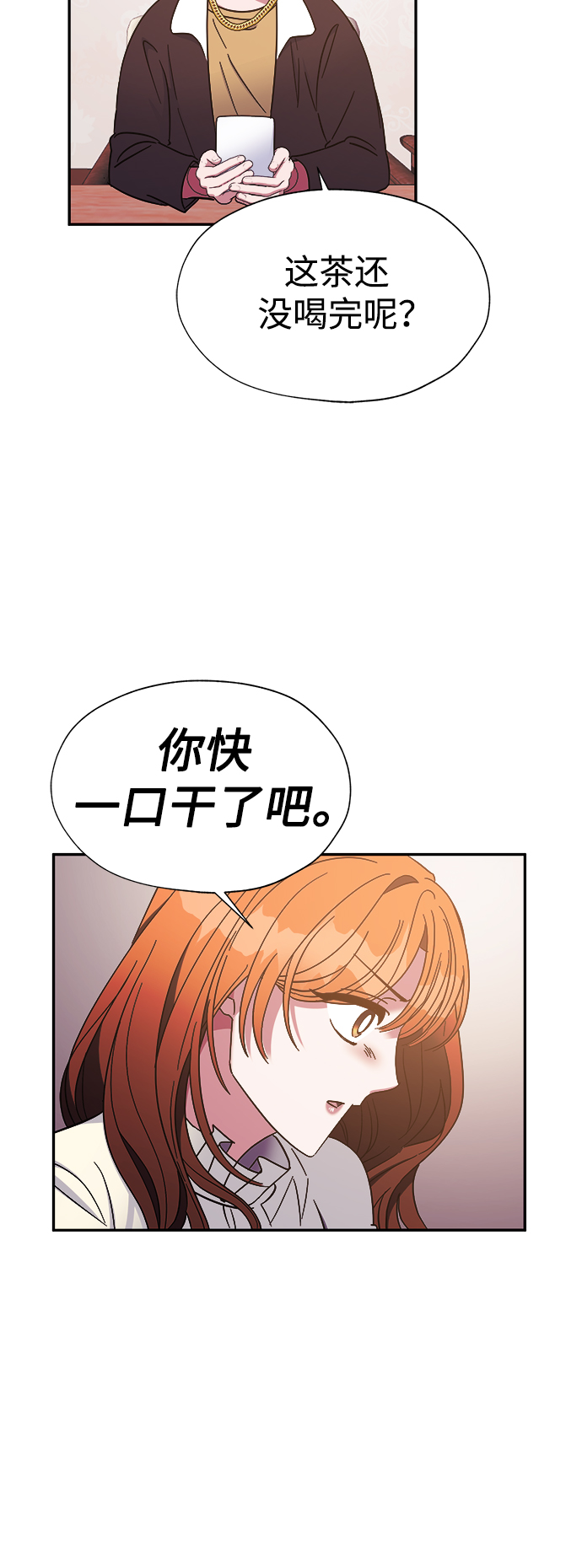 第31话8