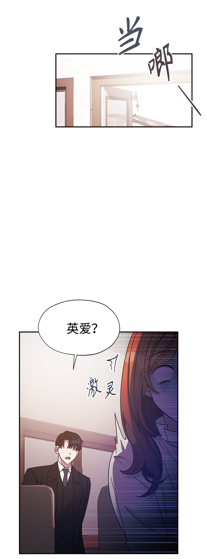 第31话9