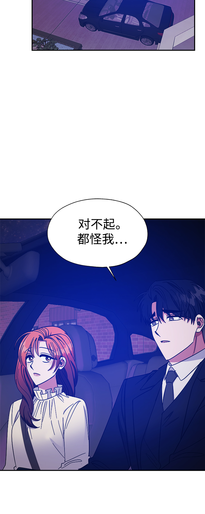 第33话10
