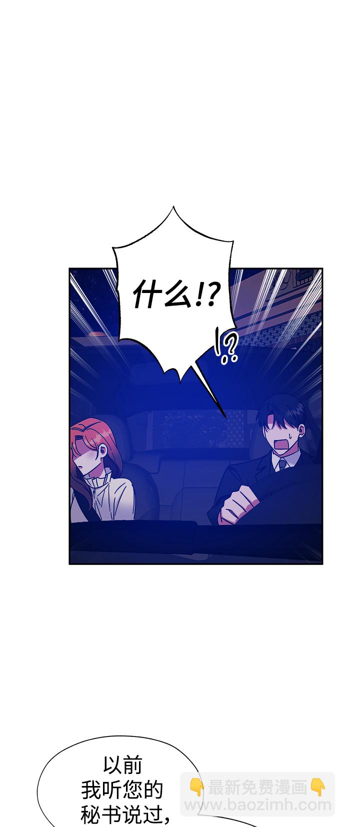 第33话13