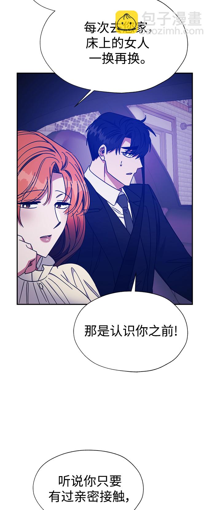 第33话14