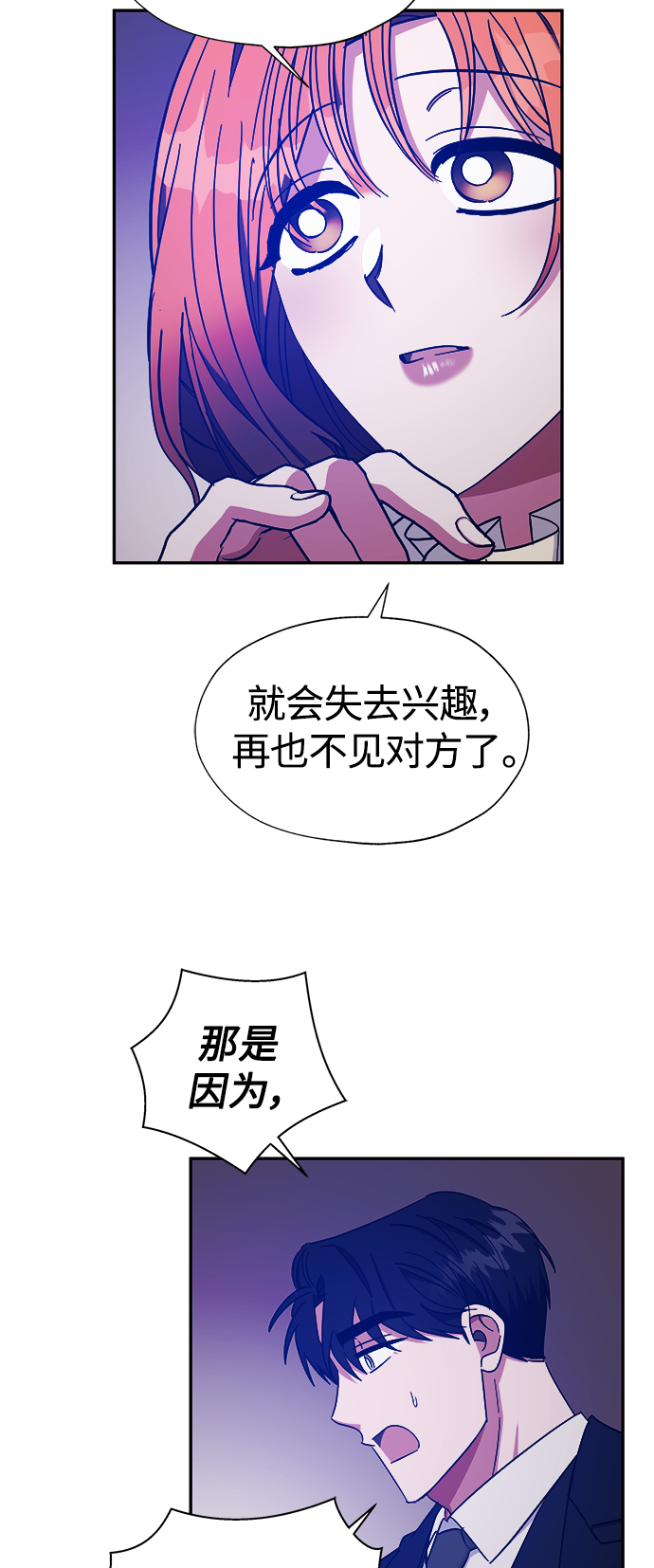 第33话15
