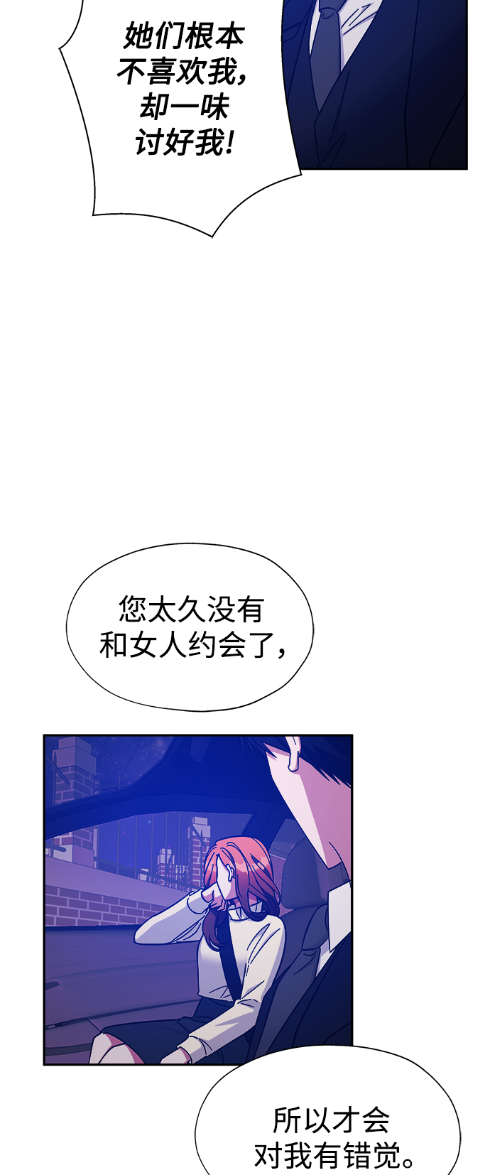 第33话16