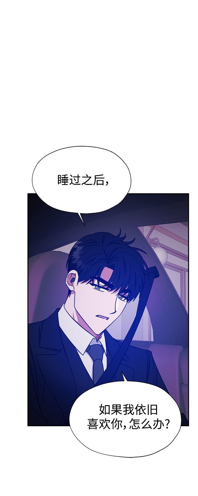 第33话19
