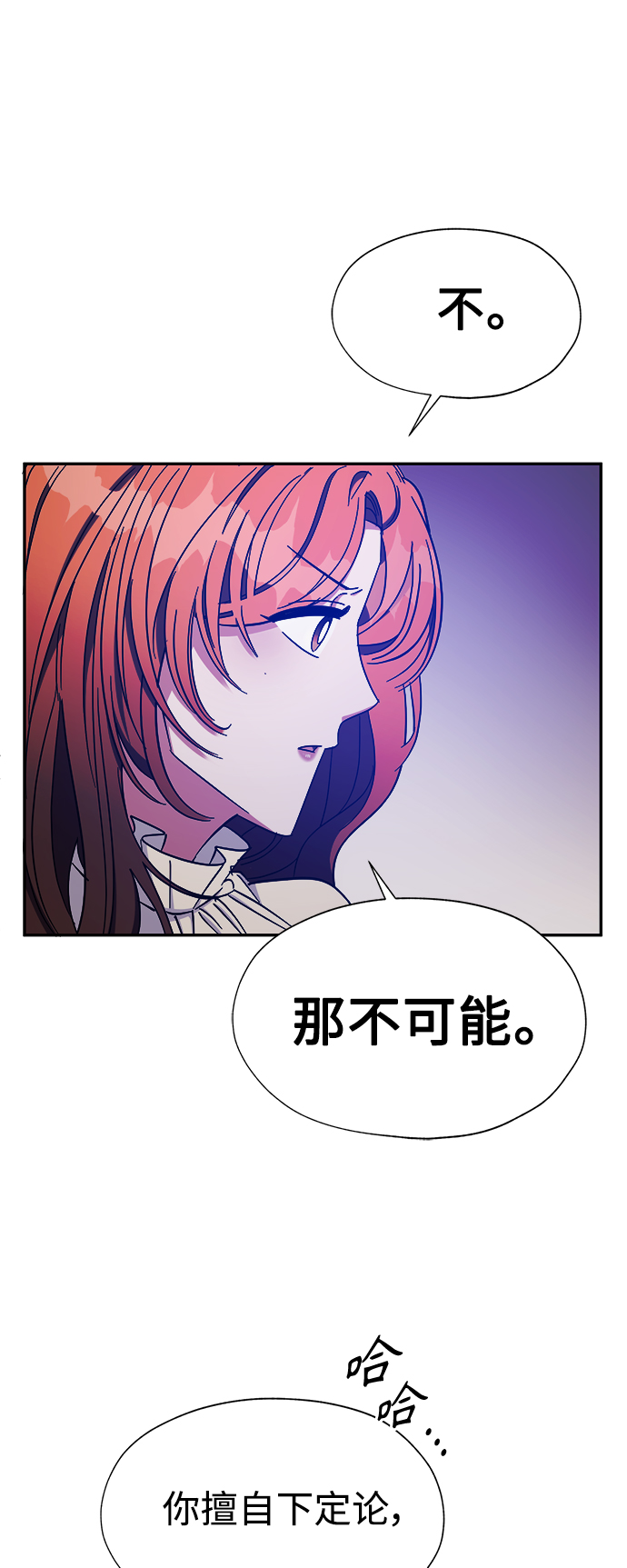 第33话20