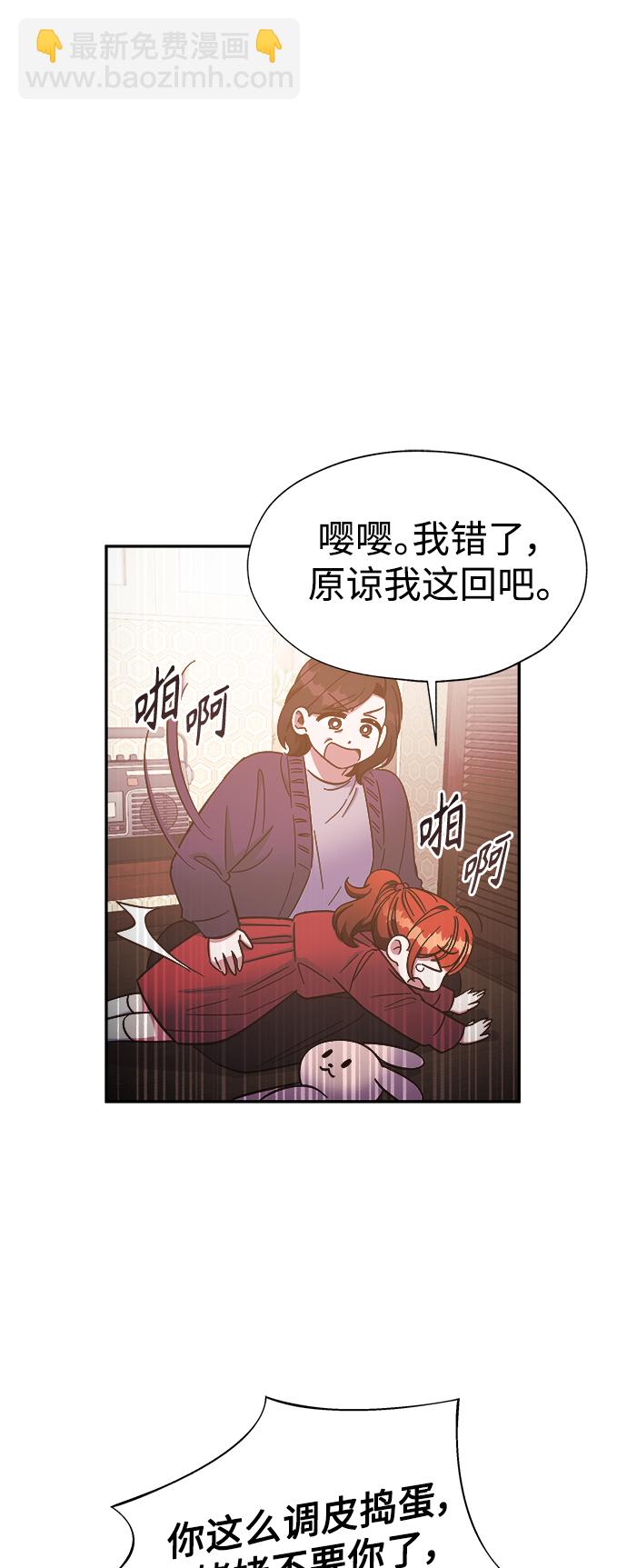 第33话3