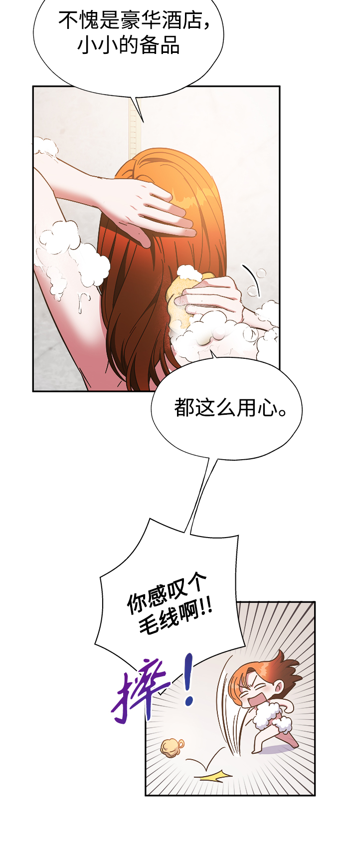 第33话30