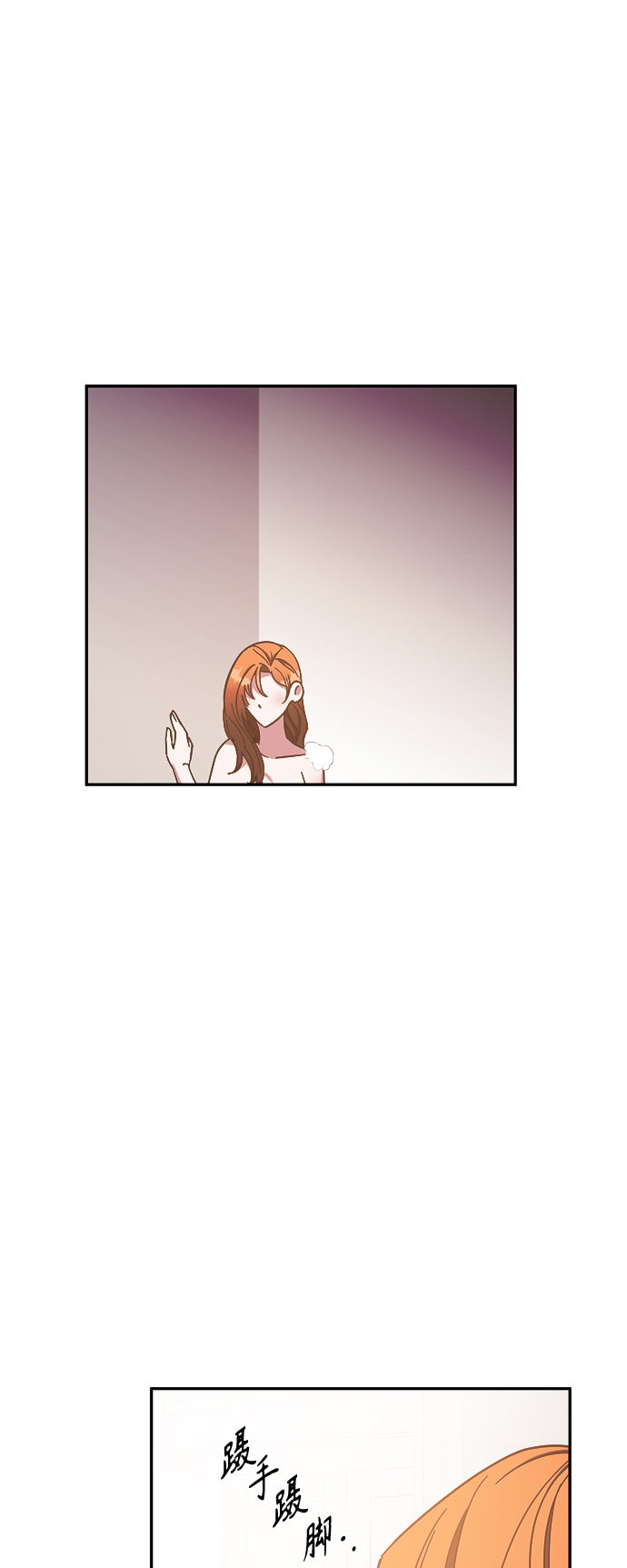 第33话32