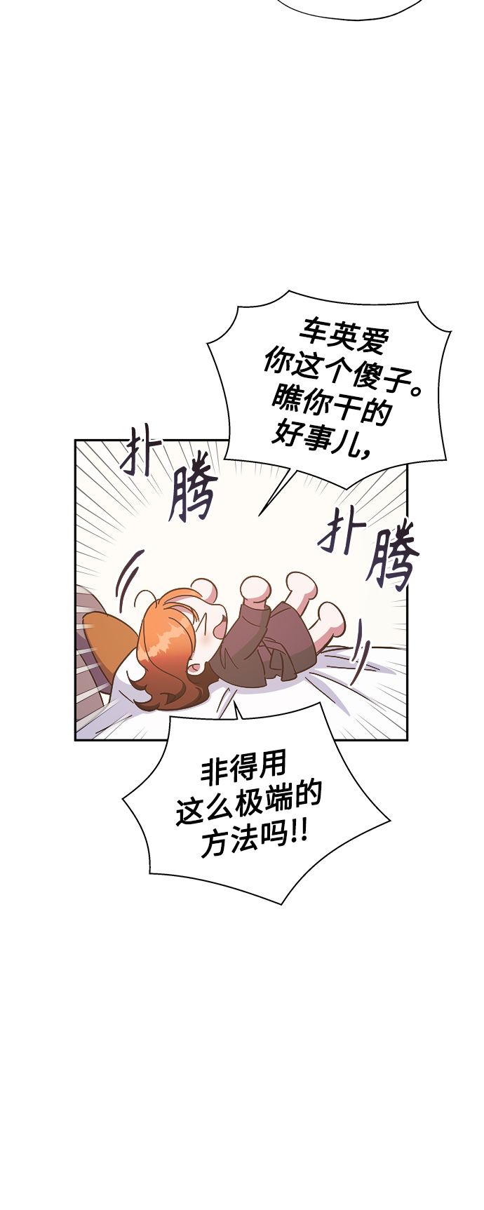 第33话39