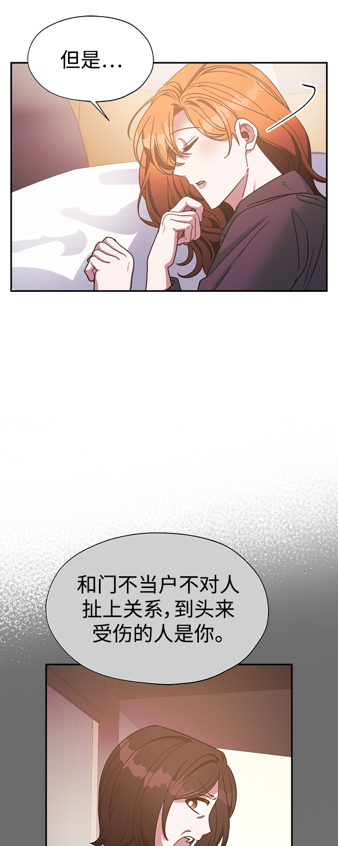 第33话40