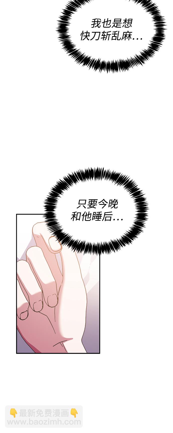 第33话42