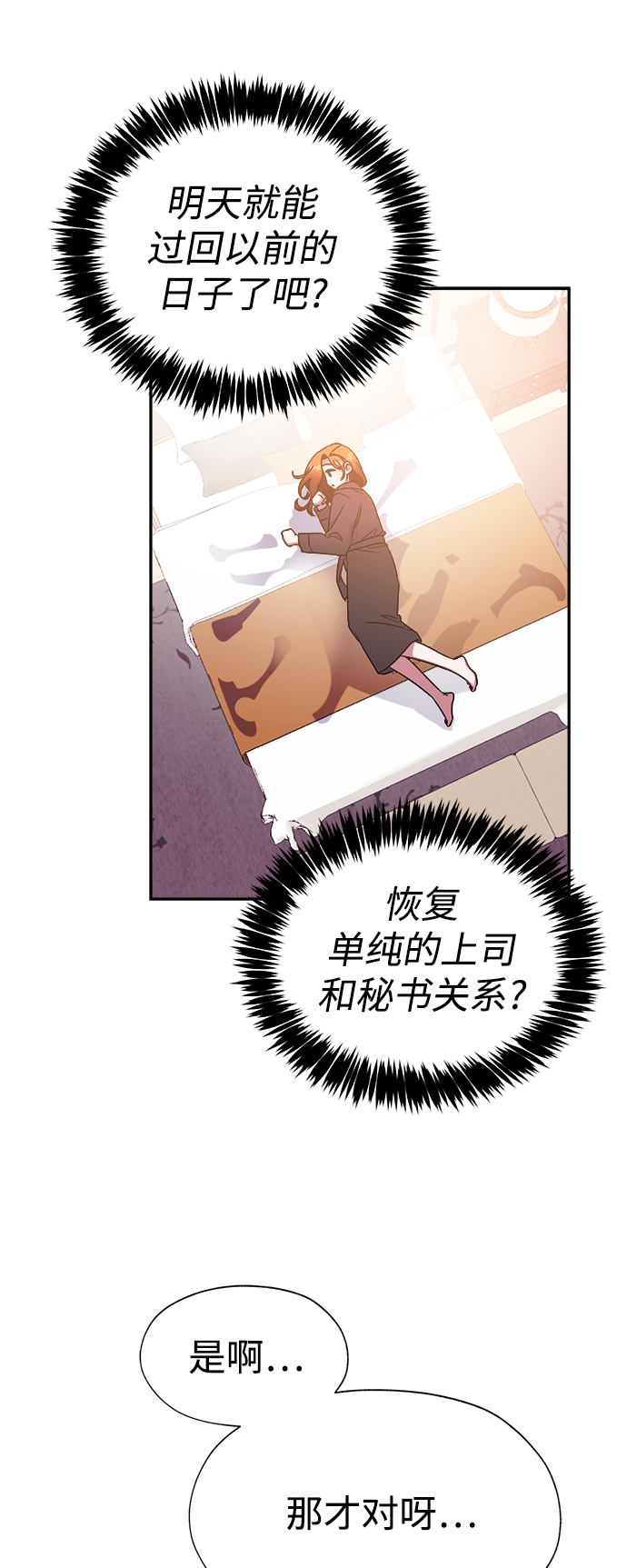 第33话43