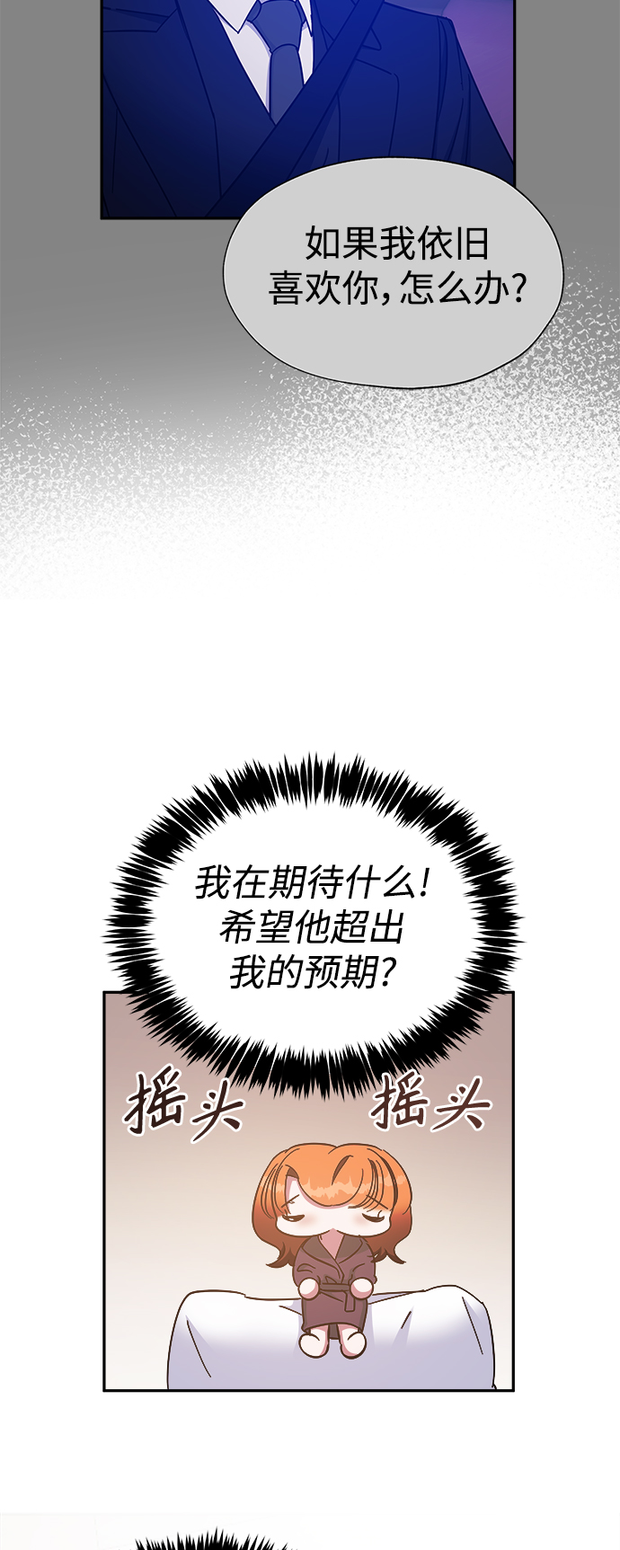 第33话45