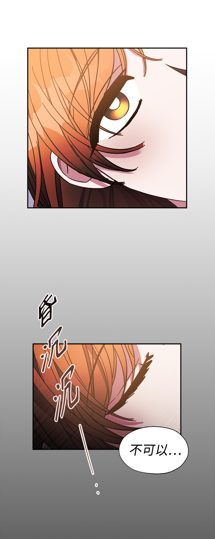 第33话47