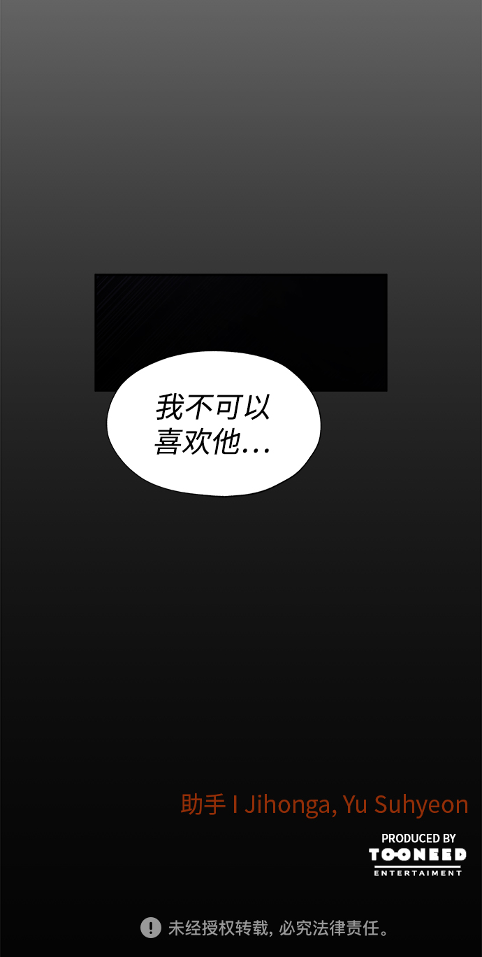 第33话48