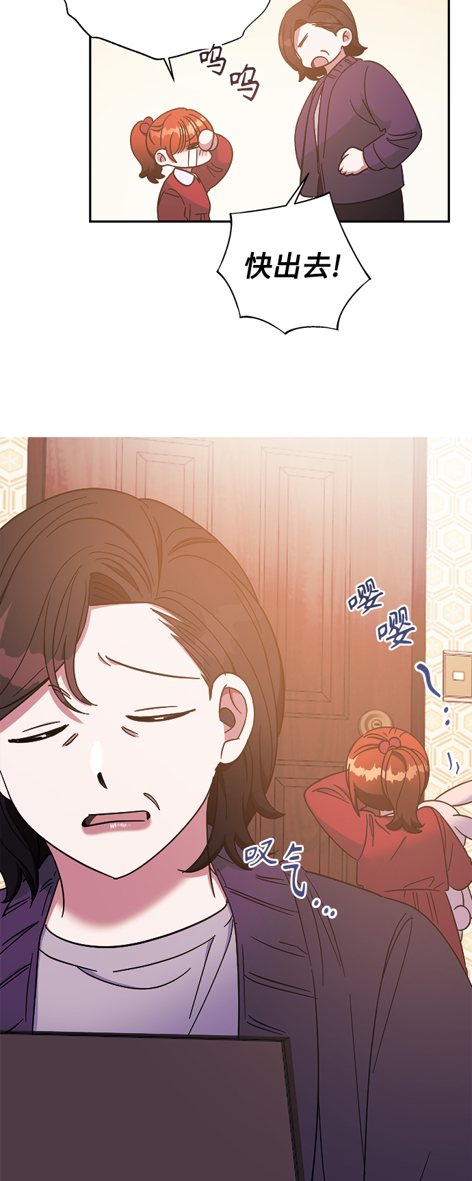 第33话5