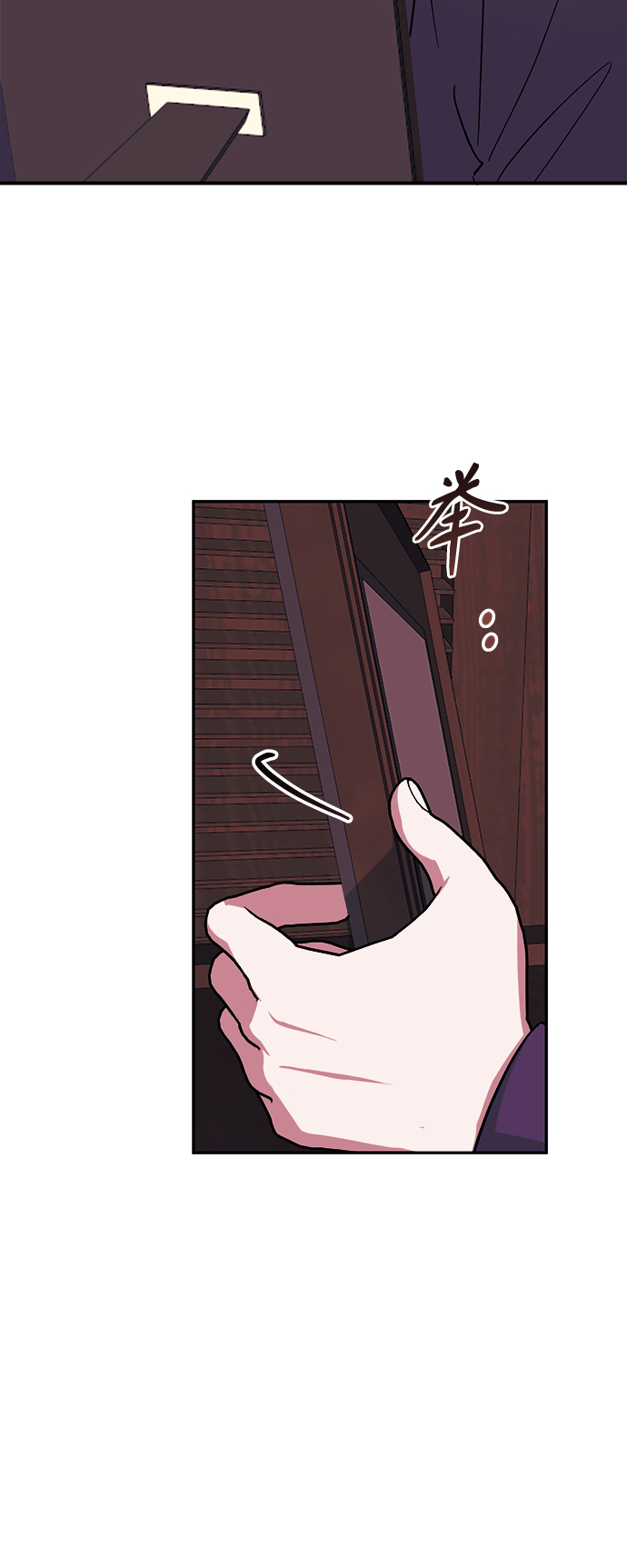 第33话6