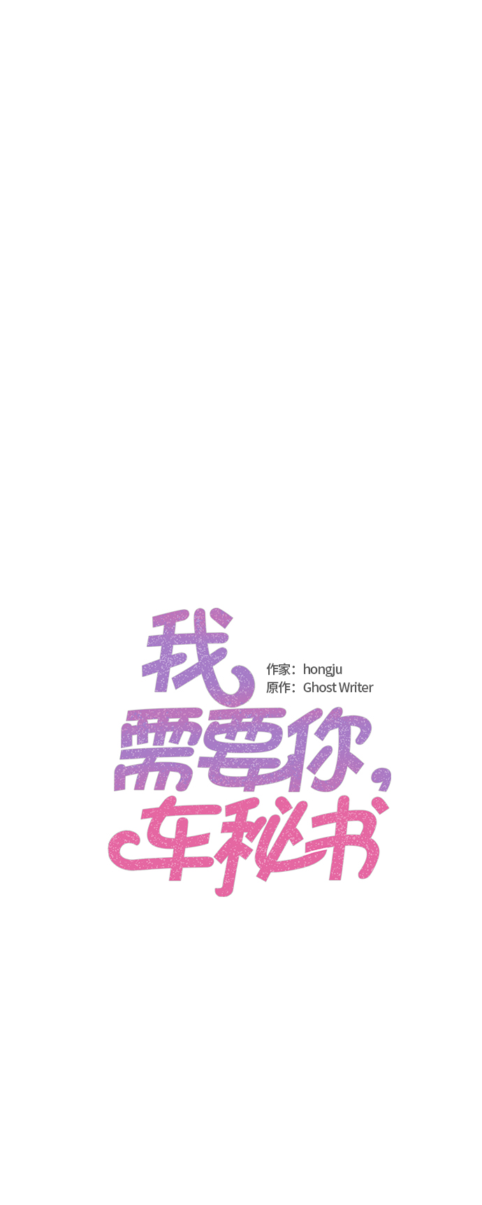 第34话1