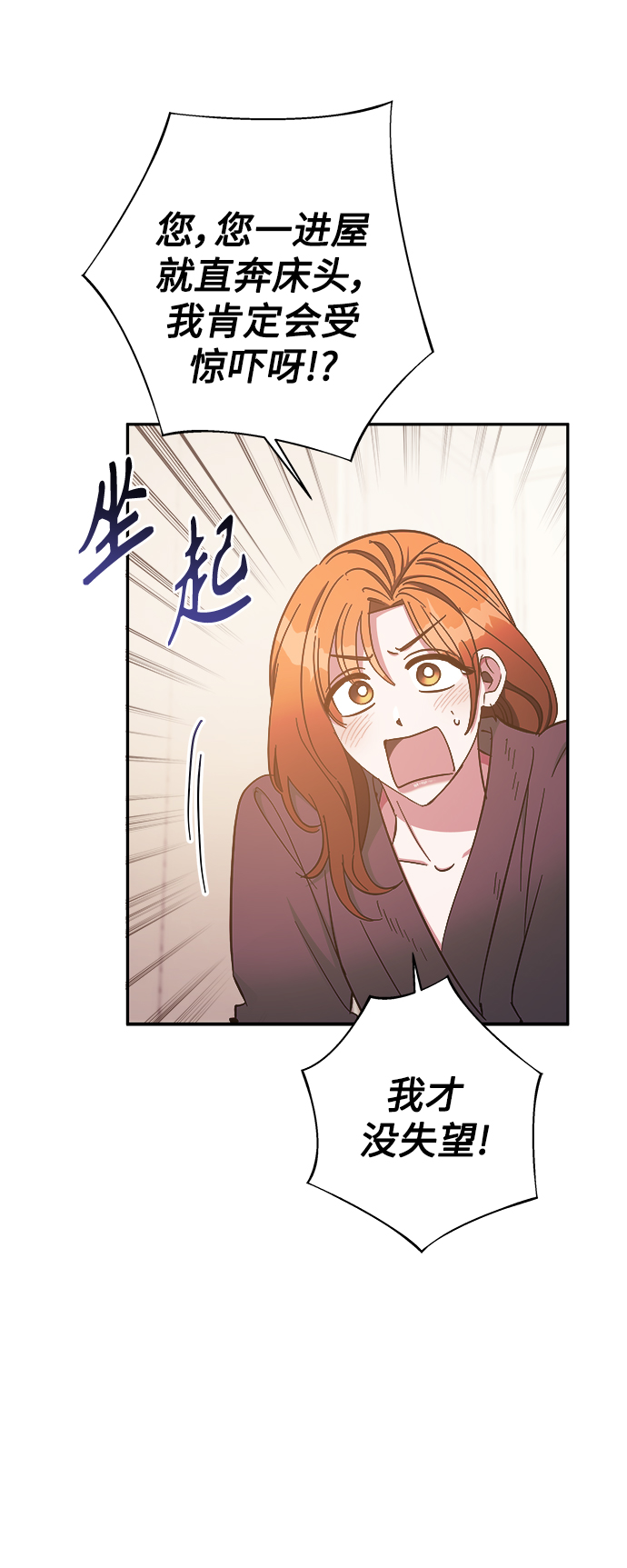 第34话10