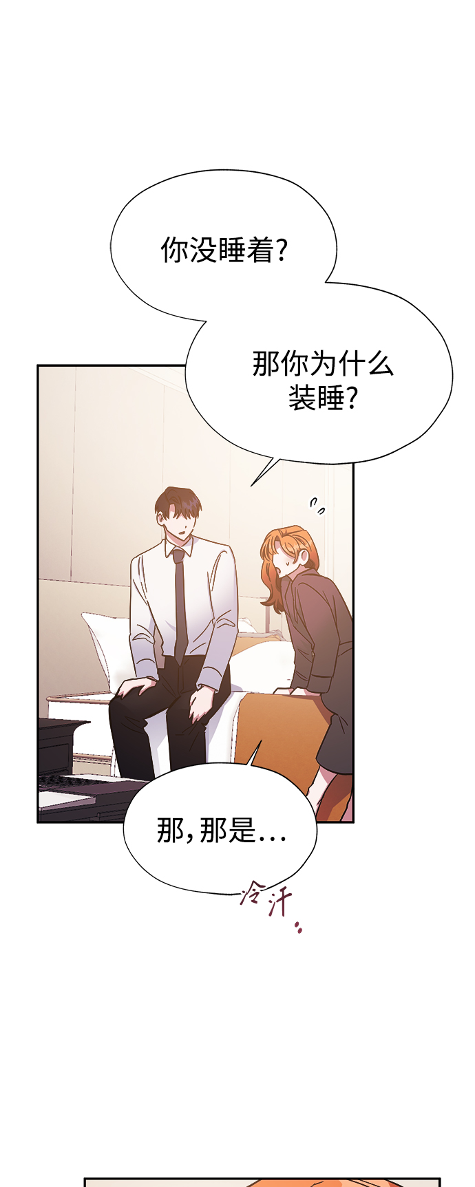 第34话11