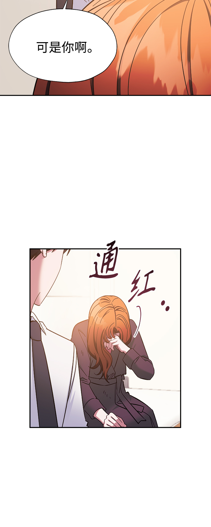 第34话14