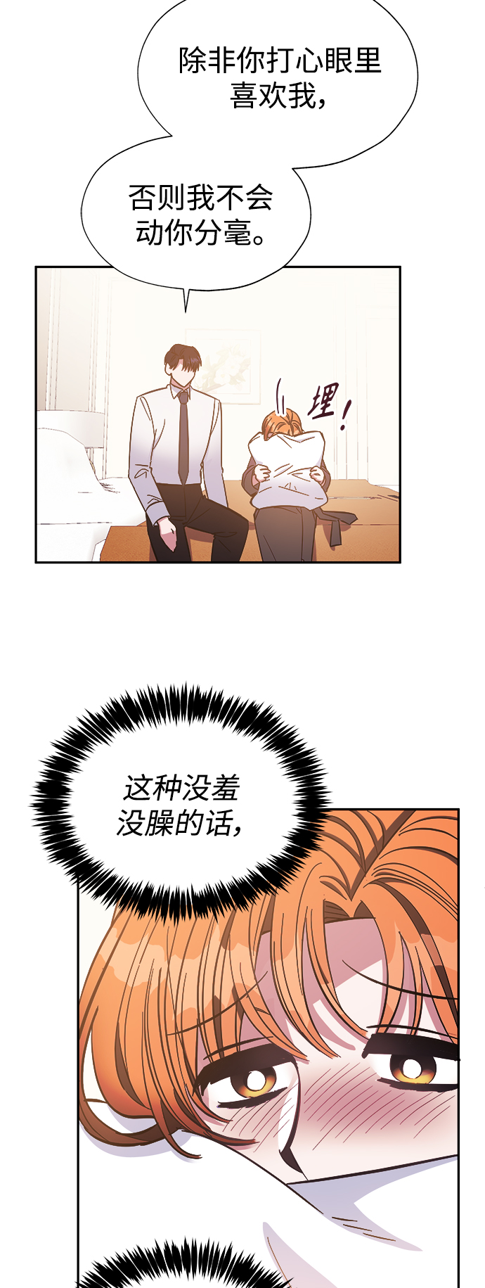 第34话17