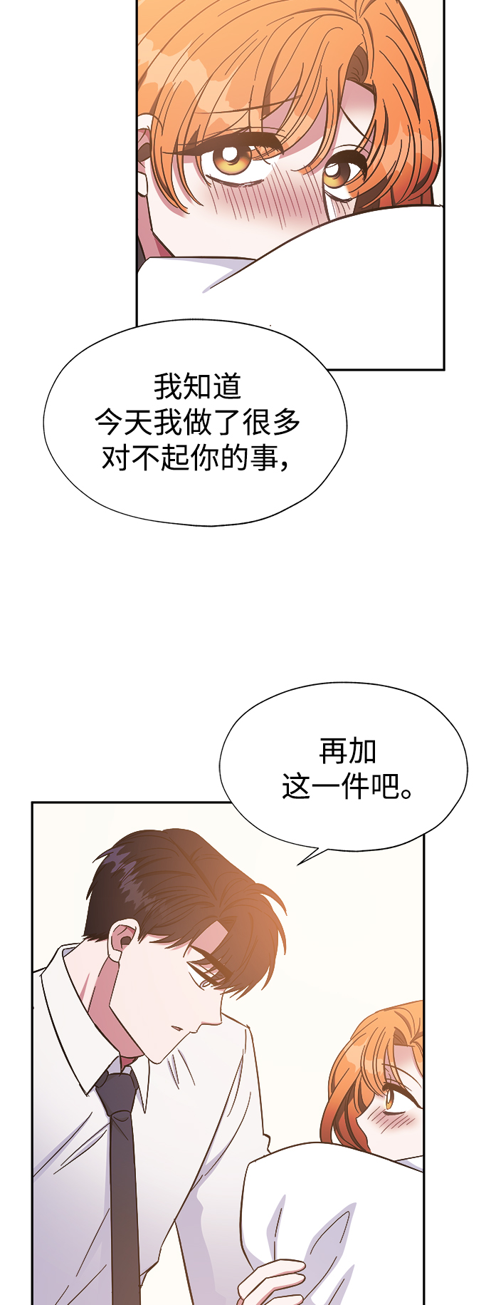 第34话19
