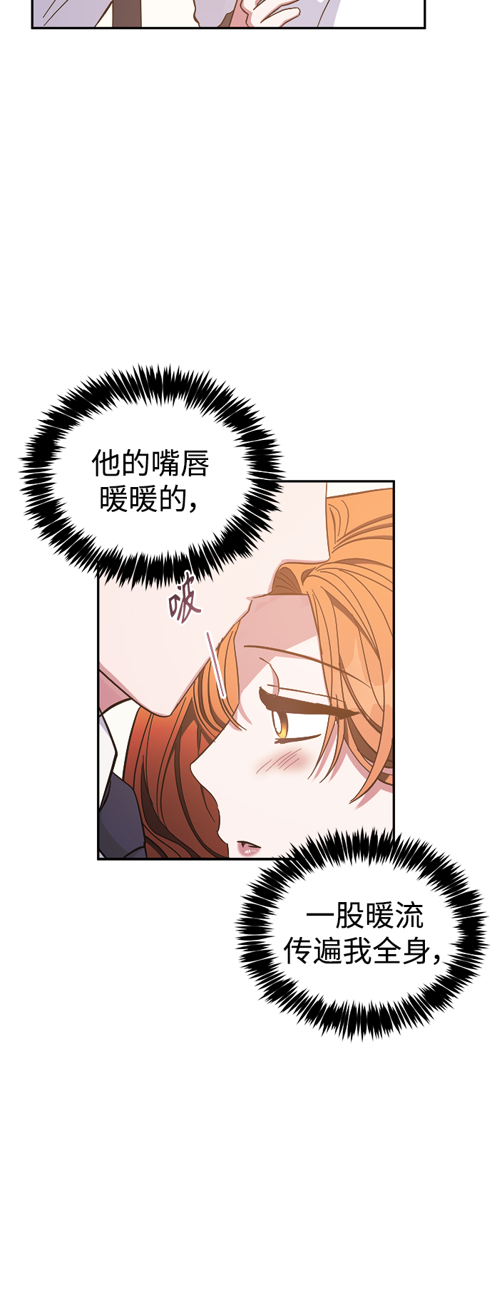 第34话20
