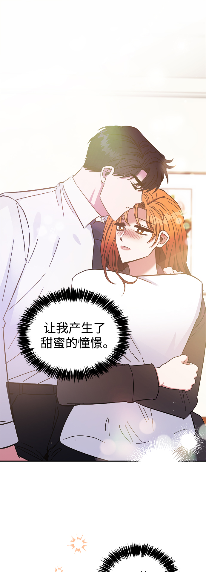 第34话21
