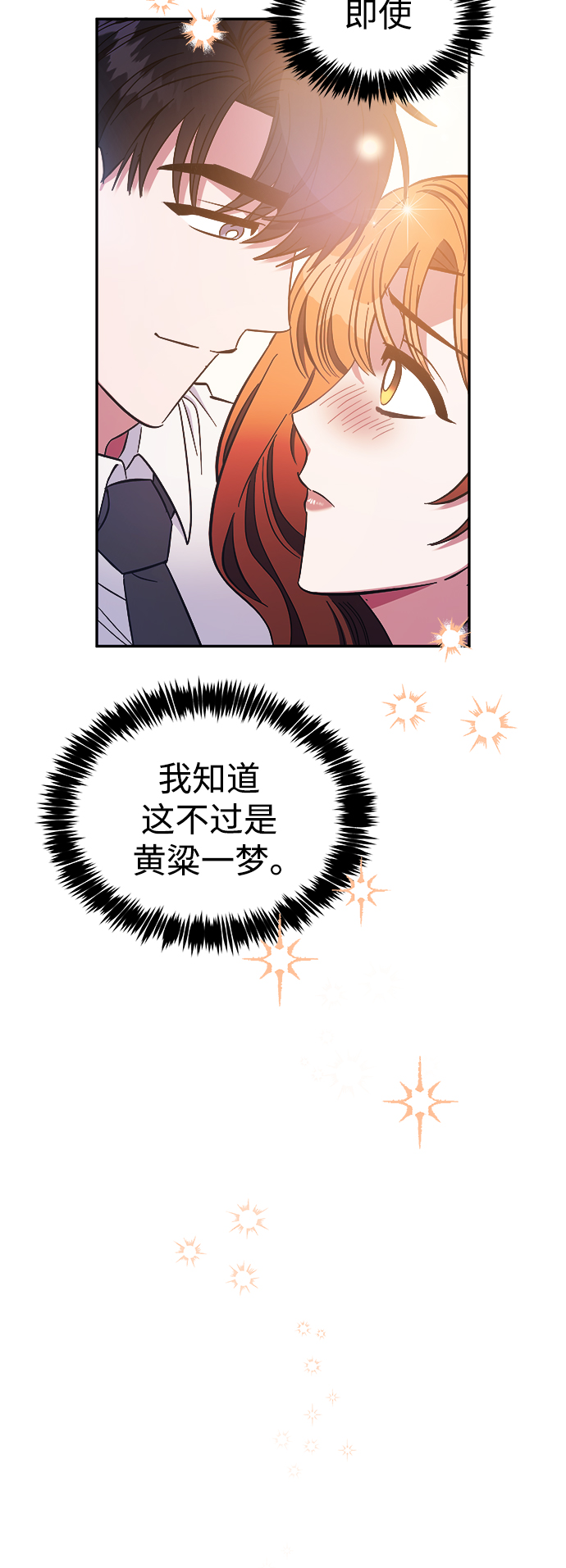 第34话22