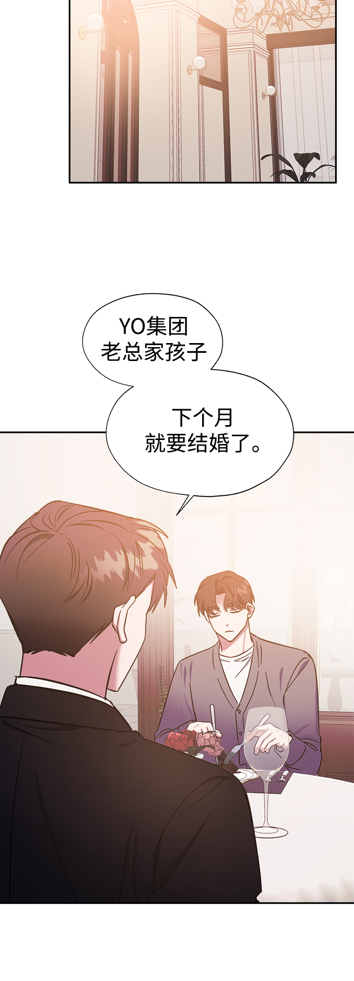 第34话24