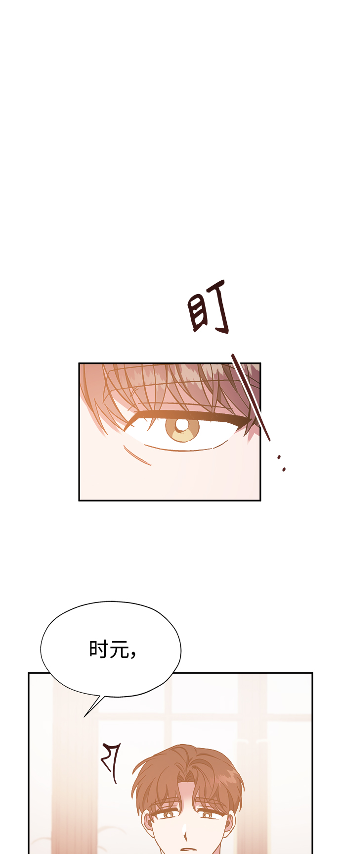 第34话26