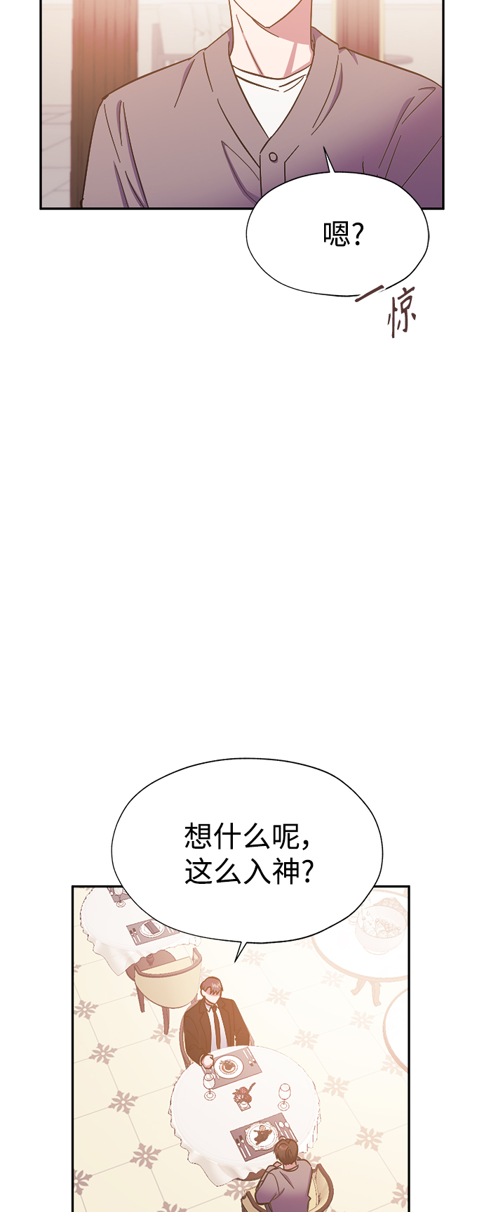 第34话27
