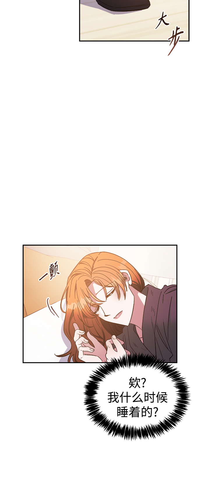 第34话3