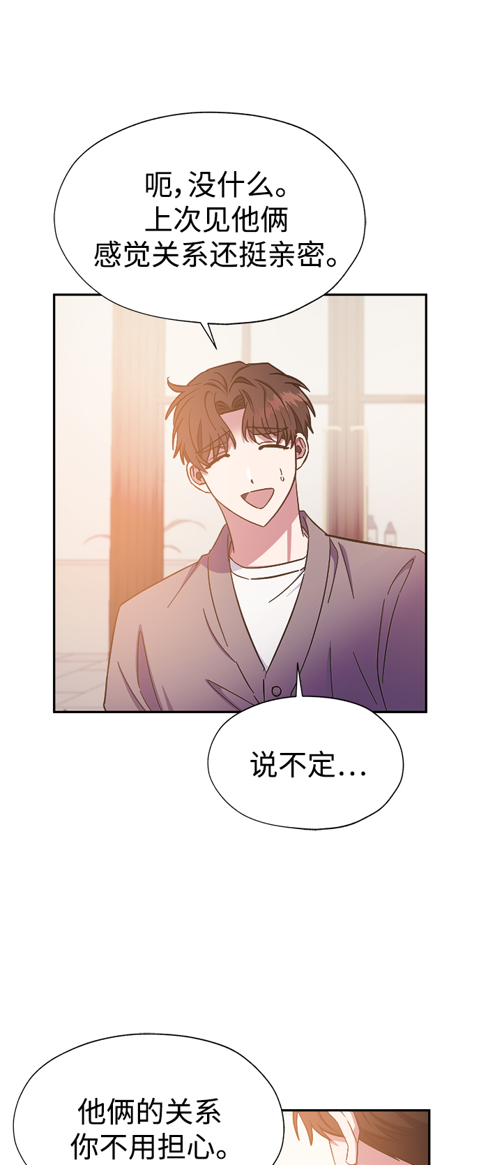 第34话31