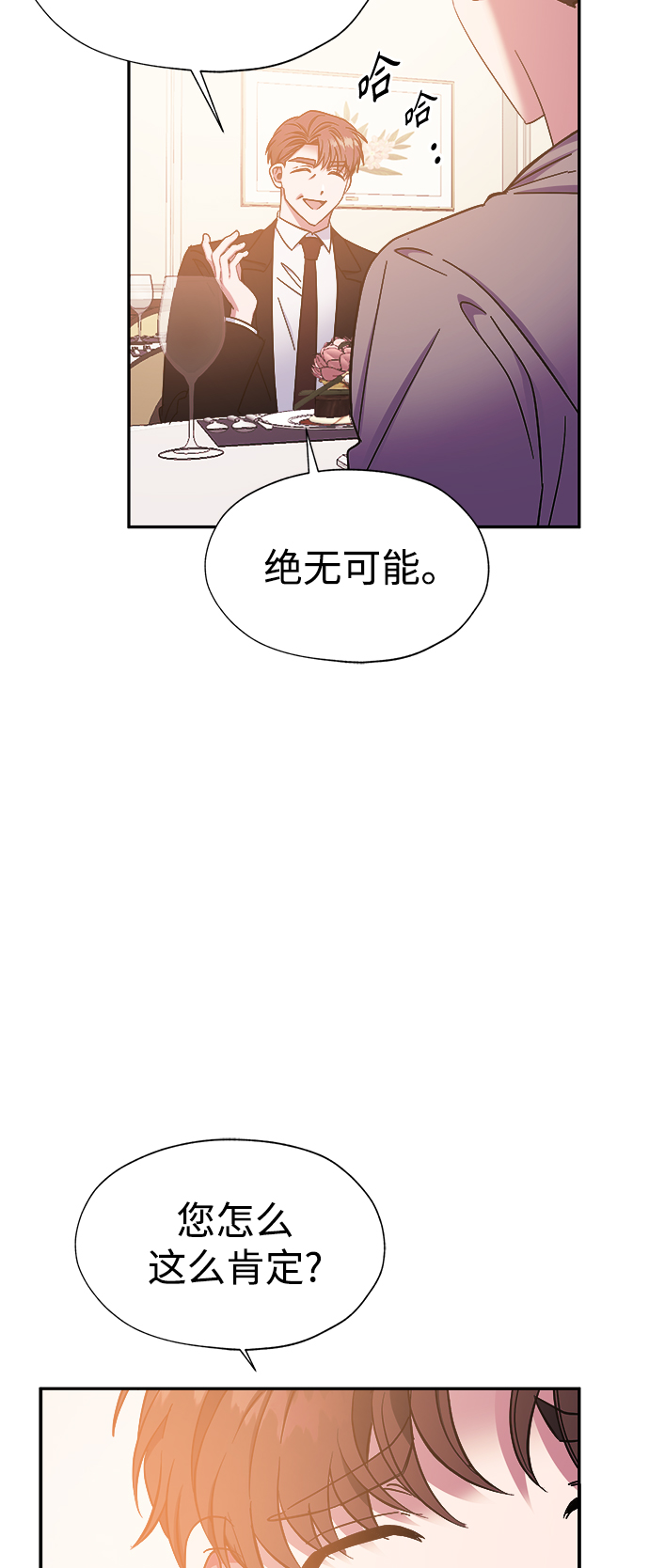 第34话32