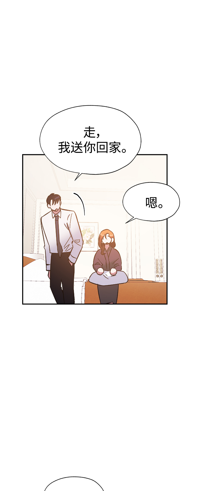 第34话37