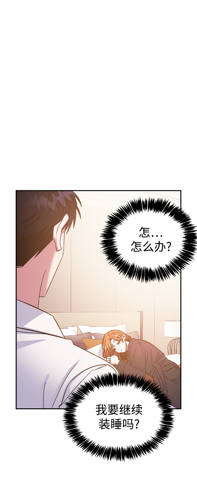 第34话4