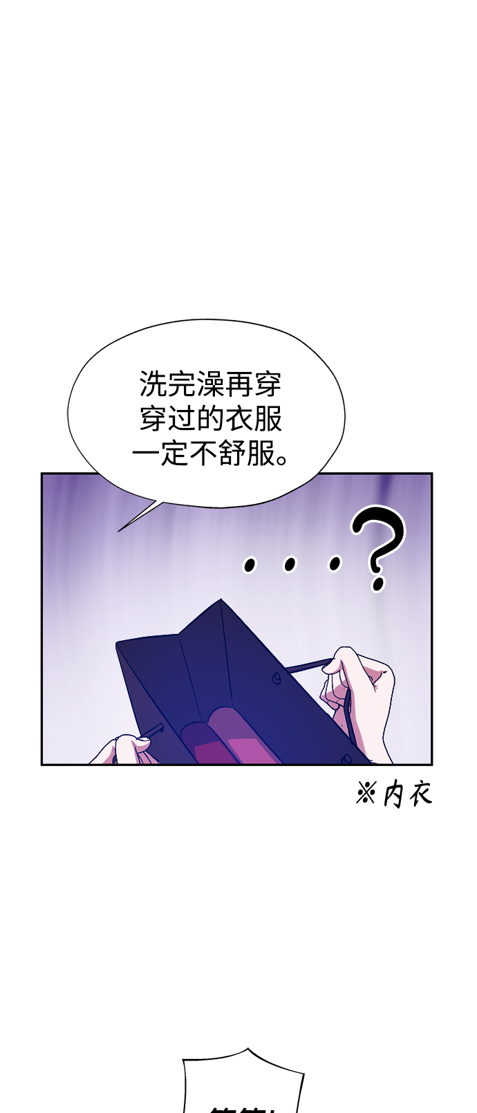 第34话40