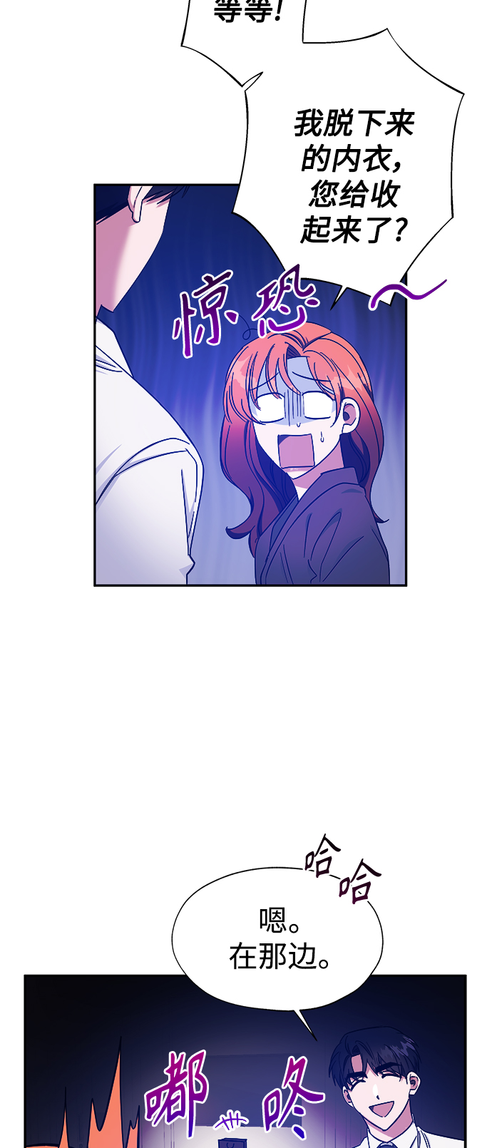第34话41