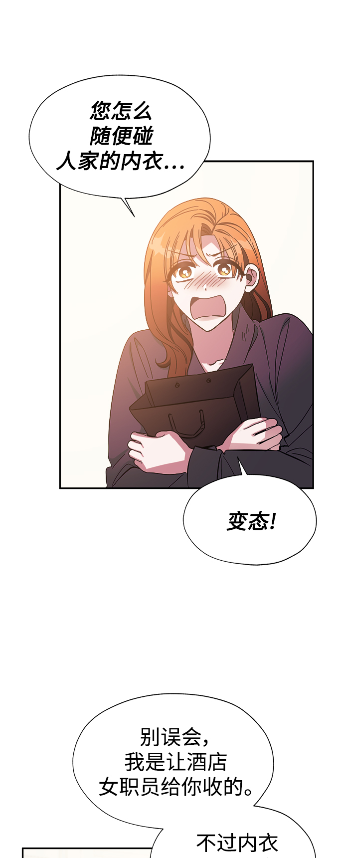 第34话43