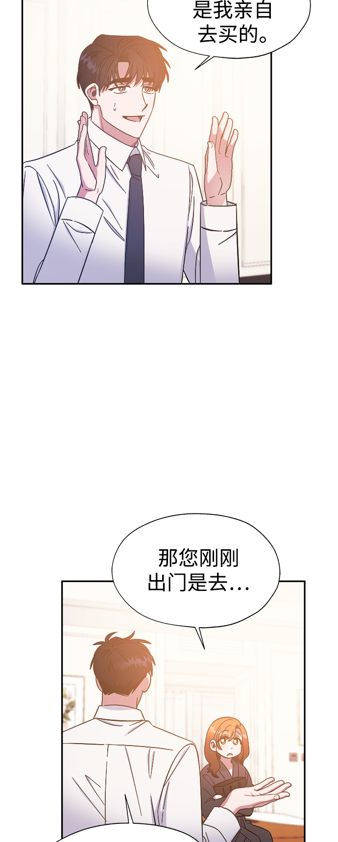 第34话44