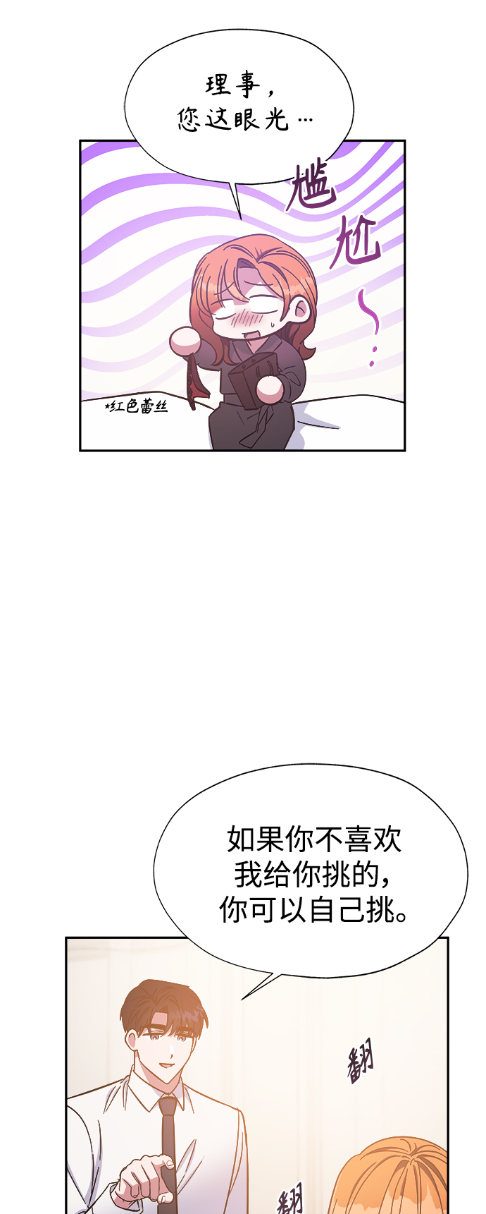 第34话46