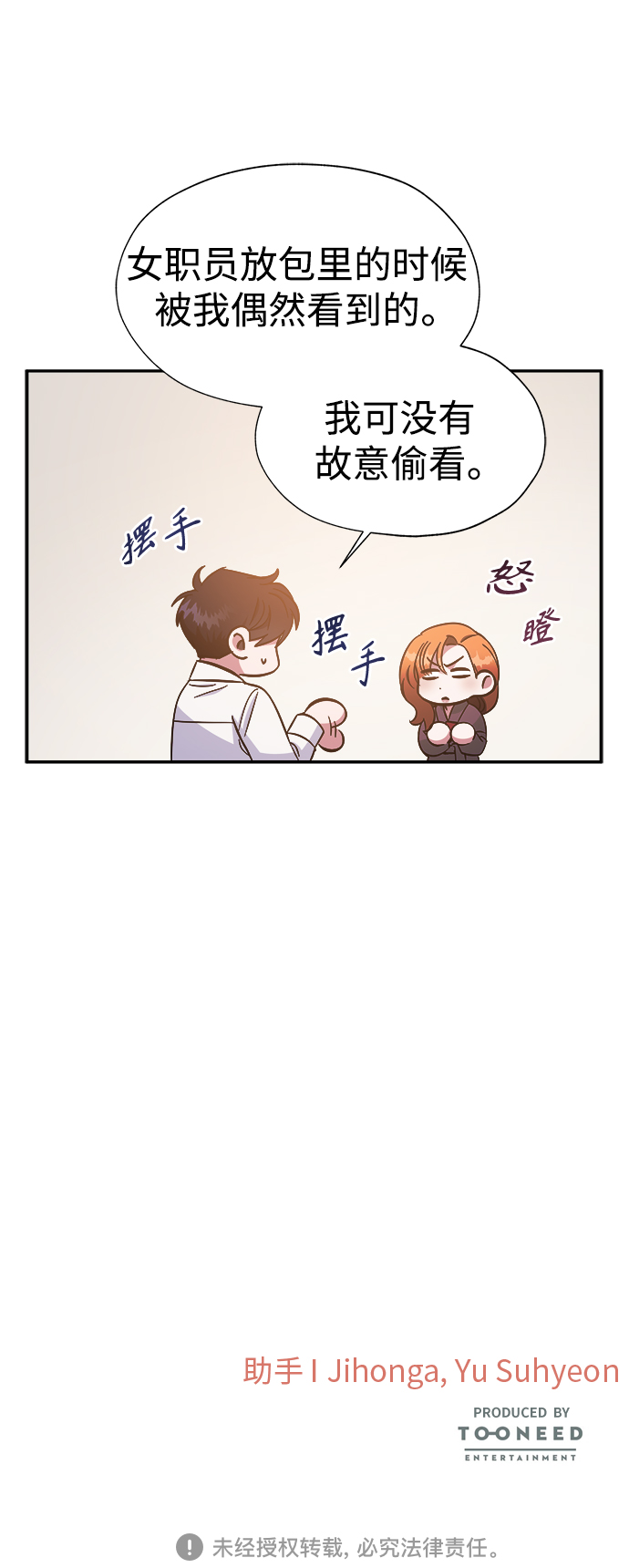 第34话48