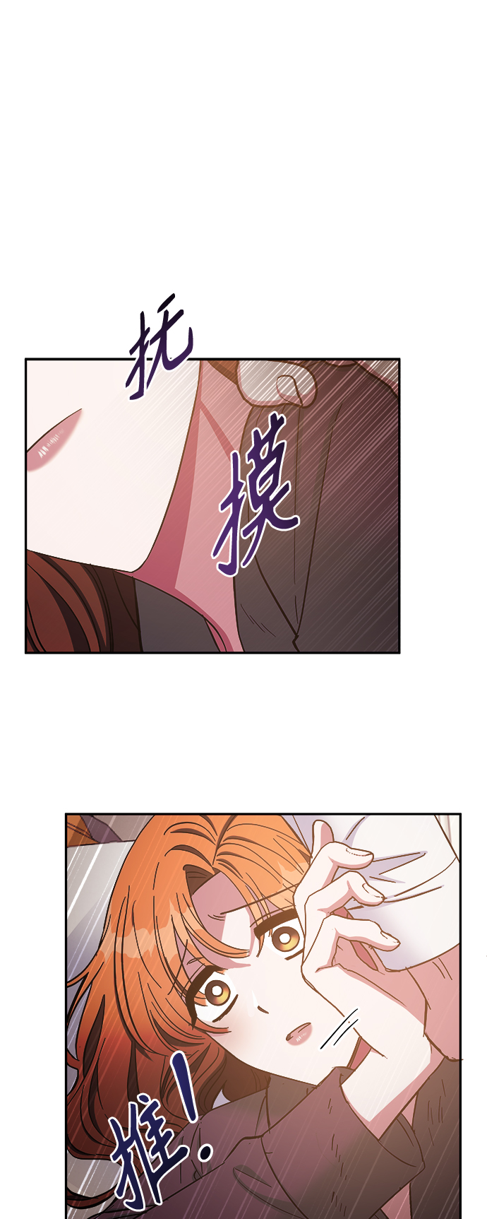 第34话6