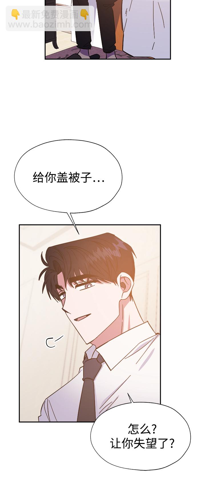 第34话9